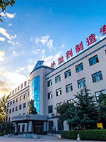 石家莊市長安育才建材有限公司