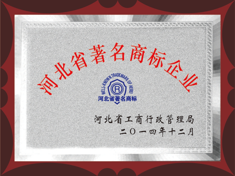 著(zhù)名商標